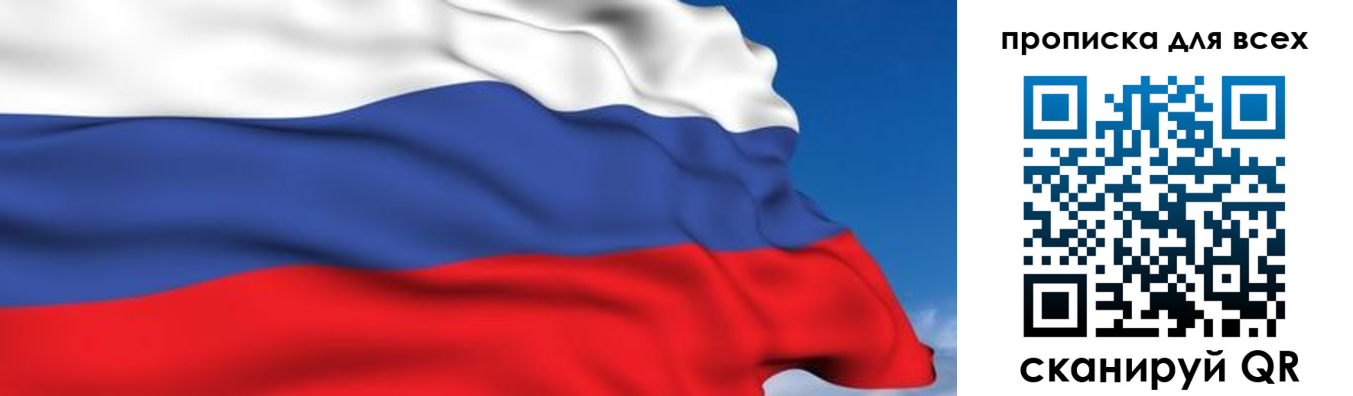 временная регистрация госуслуги в Нарьян-Маре
