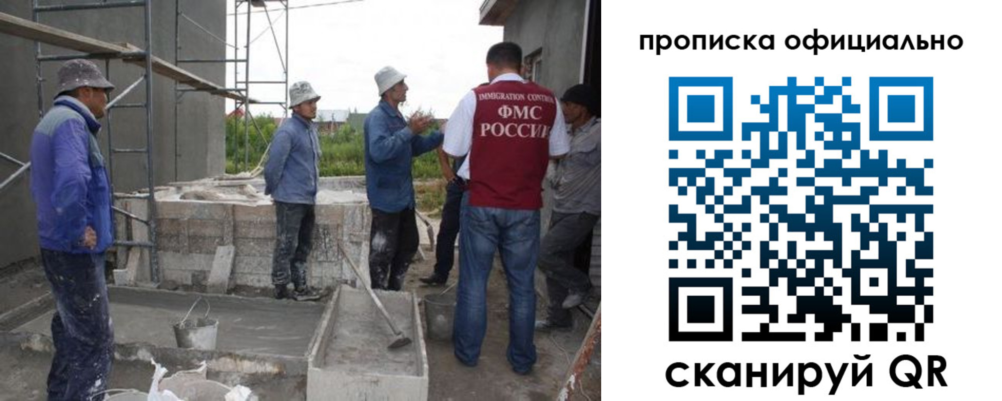 регистрация для дет. сада в Нарьян-Маре